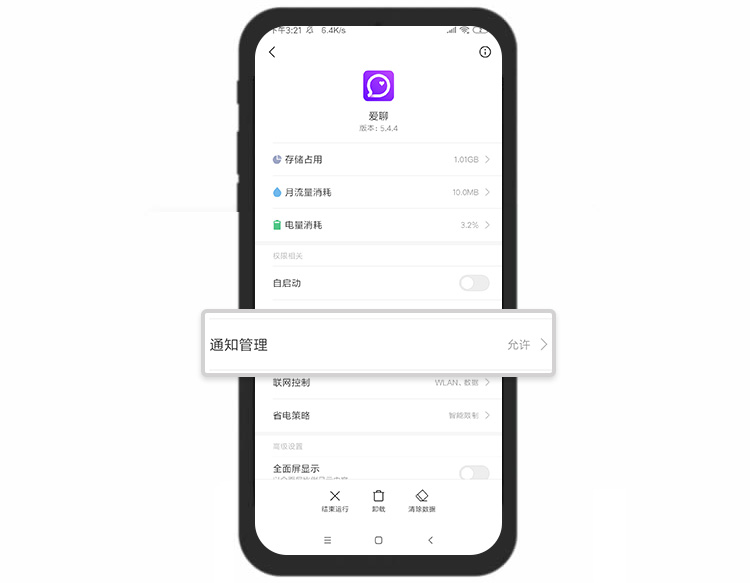 爱聊怎么注册账号啊苹果手机 爱聊怎么注册账号啊苹果手机